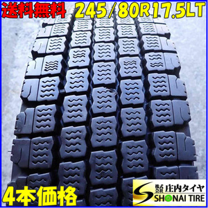 売り切り特価 冬 4本SET 会社宛 送料無料 245/80R17.5 133/131 LT ブリヂストン W910 地山 バリ溝 中型 トラック 積載車 ユニック NO,B8909