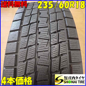 冬4本 会社宛 送料無料 235/60R18 107Q グッドイヤー アイスナビ SUV 2020年製 ベンツ GLCクラス アウディQ5 ポルシェマカン 特価 NO,B9154