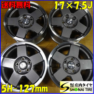 4本SET 会社宛 送料無料 17×7.5J Jeeｐ ジープ コマンダー 純正 アルミ ホイール 5穴 PCD 127mm +43.8 ハブ径71.5mm 店頭交換OK NO,X9036