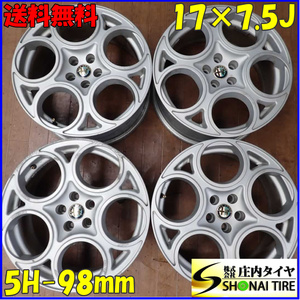 4本SET 会社宛 送料無料 17×7.5J アルファロメオ 156 GTA 純正 アルミ ホイール 5穴 PCD 98mm +35 ハブ径58mm 店頭交換OK 特価！NO,B9234