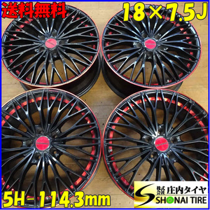 4本 会社宛 送料無料 18×7.5J レアマイスター ティニャネロ アルミ 5穴 PCD 114.3mm +48 ハブ径73mm ノア ヴォクシー ストリーム NO,E0107