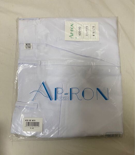 新品未使用　AP-RON アプロン　430-90 ストレッチツイル　W79/ L76 メンズ　パンツ　ノータック　白衣　厨房　制服