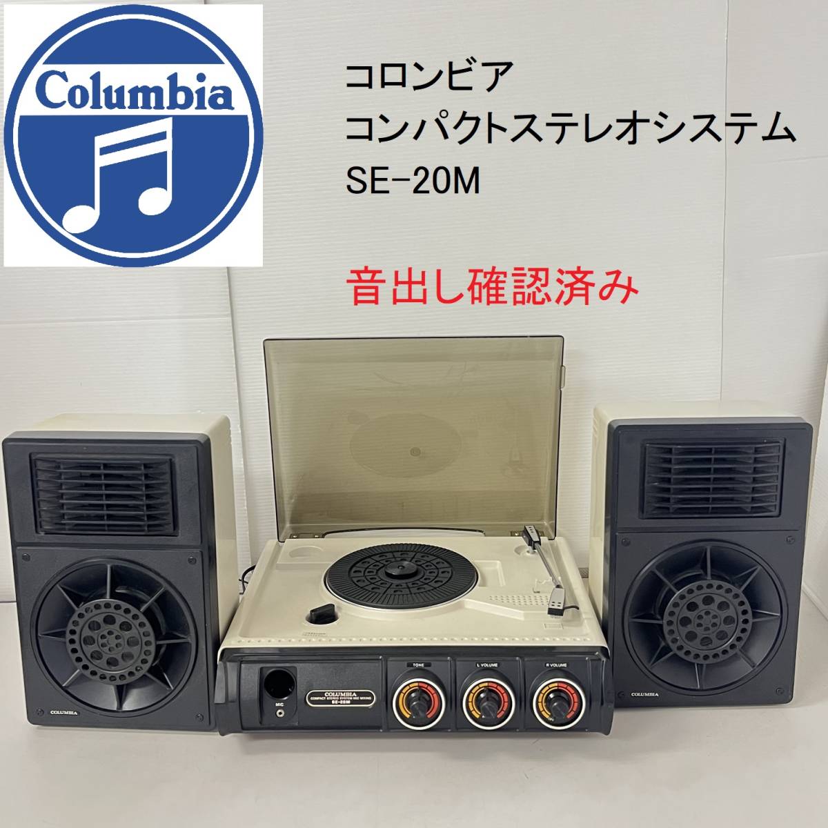 大人気新品 美品!☆整備済み☆掘り出し物☆COLUMBIA GT-21