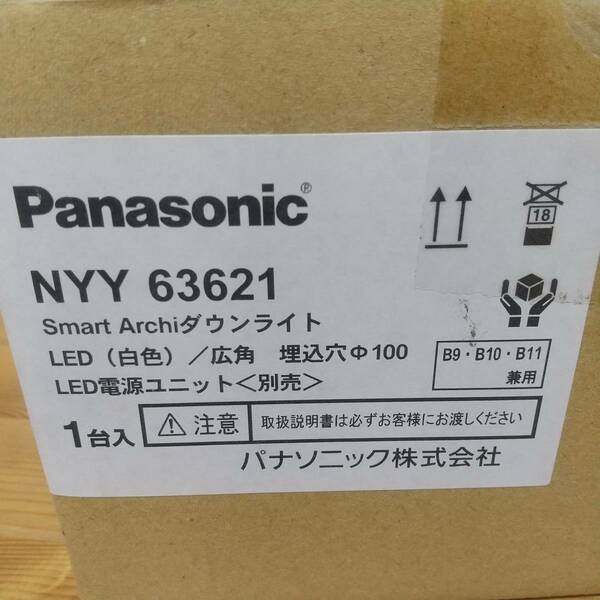 panasonic スマートアーキ NYY 63621 ダウンライト 白色 新品未開封品