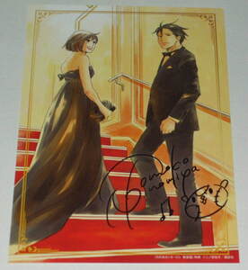 ヤフオク のだめカンタービレ コミック アニメグッズ の落札相場 落札価格 ヤフオク のだめカンタービレ コミック アニメグッズ の落札相場 落札価格