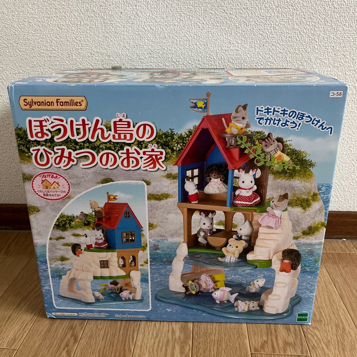 ☆新品未使用☆シルバニアファミリー☆ラデュレ 手提げ付き 店舗購入品 ...