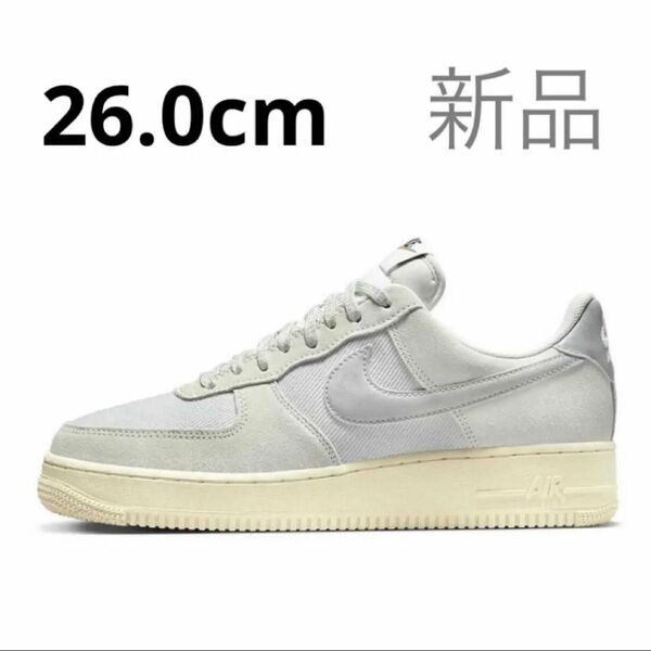 NIKE AIR FORCE 1 07 LV8 SAIL SMOKE GREY