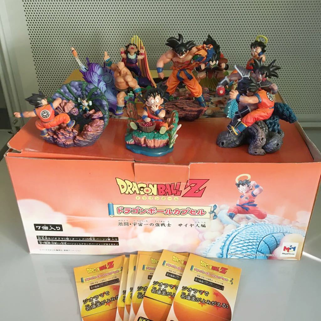 ヤフオク! -「ドラゴンボールカプセル (ドラカプ)」の落札相場・落札価格