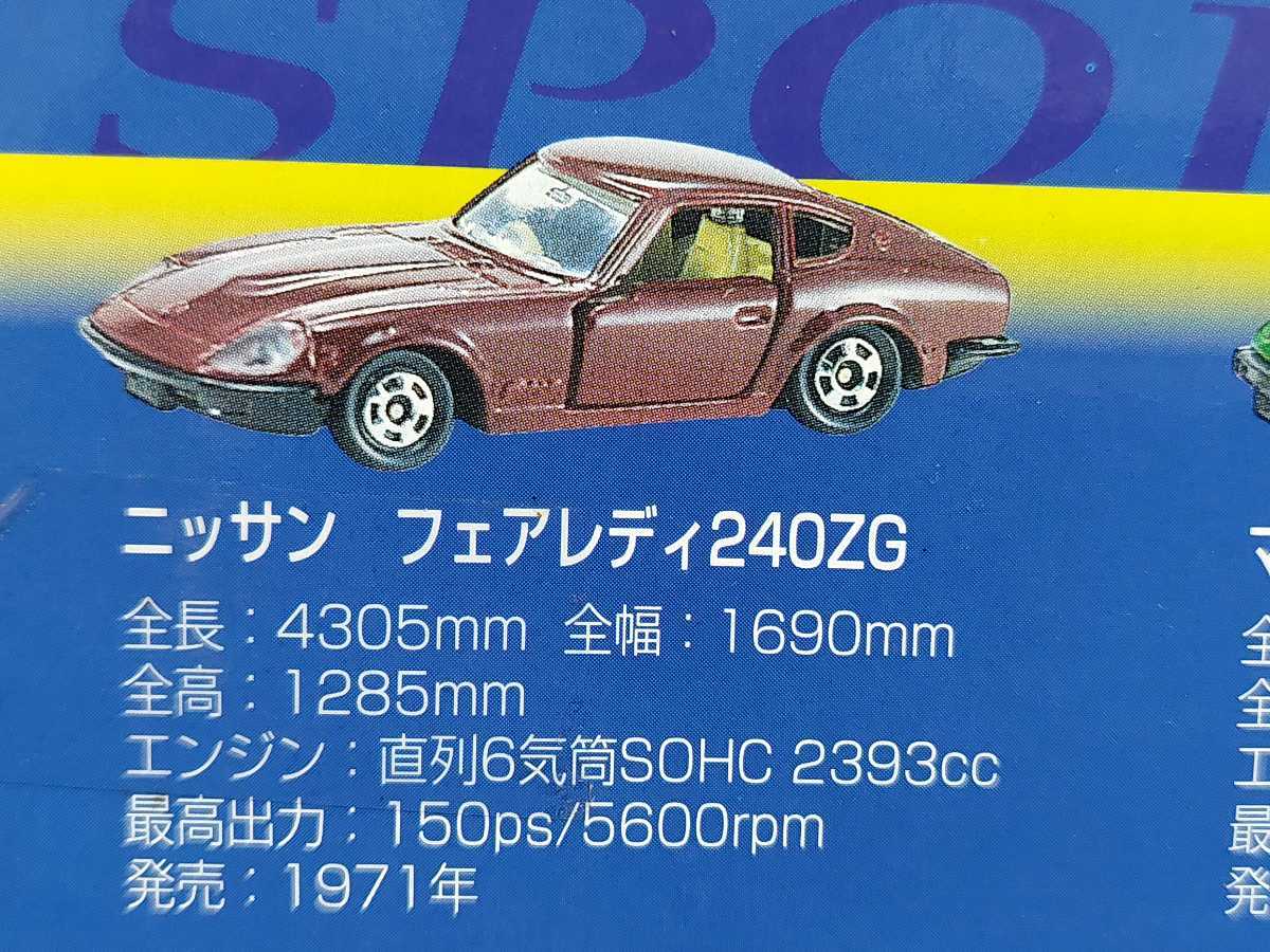 古い車のコレクション 2025年最新】Yahoo!オークション -スーパーカーコレクションの