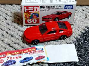 赤箱No.60　フォードマスタングGT V8(初回特別カラー)　新車シール付き