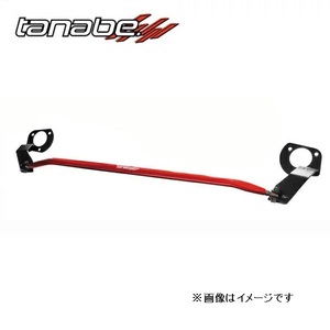 タナベ bB QNC20 ストラットタワーバー フロント用 NST46 TANABE SUSTEC サステック