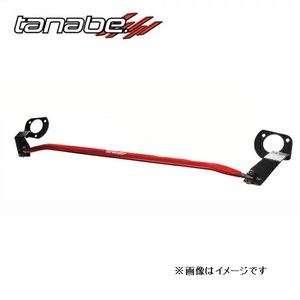 タナベ ポルテ NSP140 ストラットタワーバー フロント用 NST45 TANABE SUSTEC サステック