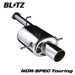ブリッツ ステージア NM35 マフラー Touring ステンレス 68011 BLITZ NUR-SPEC Touring ニュルスペック W