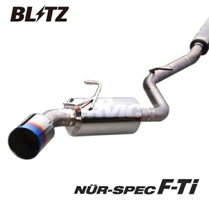 ブリッツ 86 GR SPORT ZN6 マフラー F-Ti チタン 67151 BLITZ NUR-SPEC F-Ti ニュルスペック