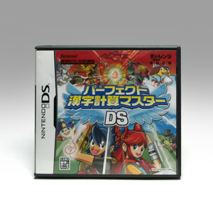 ● nintendoDS 非売品 パーフェクト 漢字計算マスターDS 15CL04-01 NTR-TPCJ-JPN Perfect Kanji-Keisan Master DS NDS Benesse 2012 