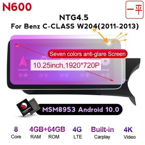 Android 10/12 メルセデスベンツ C-Class W204 アンドロイドナビ　NTG 4.5
