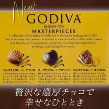 1円～新品激安ゴディバGODIVAマスターピースチョコレート90個_画像4