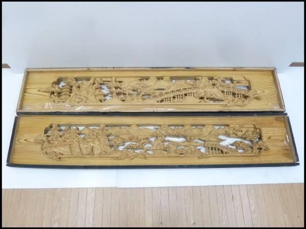 2025年最新】Yahoo!オークション -彫刻欄間 らんまの中古品