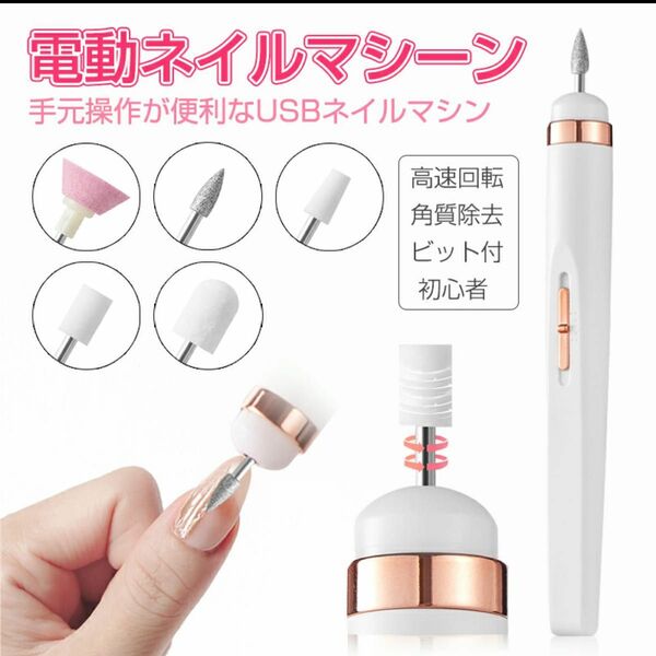 ネイルケア　新品未使用　レッド