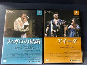 DVD　オペラコレクション　2枚セット　5：アイーダ　6：フィガロの結婚　　※ケースもディスクもキレイです！