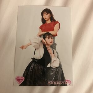 私立恵比寿中学 公式生写真 11849 星名美怜 柏木ひなた