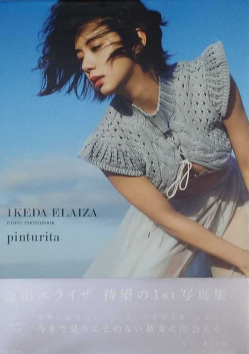 女性芸能人写真集およそ80冊セット rsuganesha.com