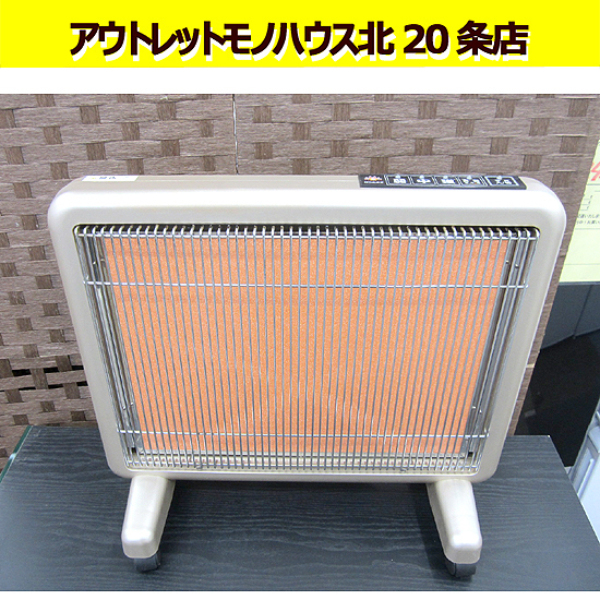 ヤフオク! -「サンルミエ エクセラ 750」(家電、AV、カメラ) の落札