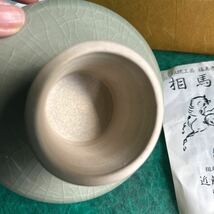 【在銘】 ◎未使用・中古品◎相馬焼◎台皿◎お皿◎古美術品◎伝統工芸◎伝統的デザイン◎焼き物◎陶磁器◎_画像6