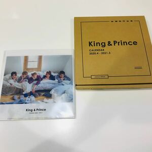 ≪美品≫ King&Prince ブックカレンダー 2020 クリアファイル付き