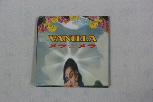 メラ☆メラ VANILLA ８㎝CD