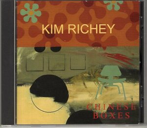 KIM RICJEY CHINISE BOXES