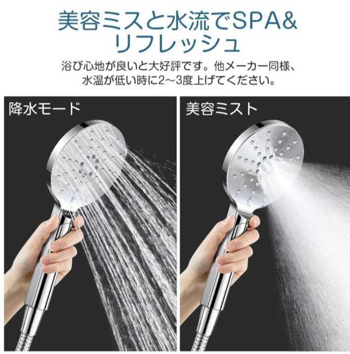 ウルトラファインバブル シャワーヘッド - 通販 - metalgypsum.com.br