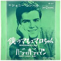 EP盤 ジョニー・シンバル『僕のマシュマロちゃん/ハーディ・ガーディ・マン』（KAPP/KR-1017/JOHNNY CYMBAL/シングルレコード/レトロ/JUNK)_画像1