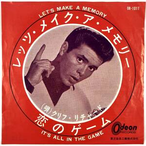 EP盤 クリフ・リチャード『レッツ・メイク・ア・メモリー/恋のゲーム』（Odeon/OR-1011/CLIFF RICHARD/シングルレコード/レトロ/JUNK）