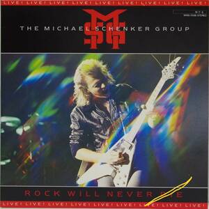 中古LPレコード現状出品：THE MICHAEL SCHENKER GROUP(マイケル・シェンカー・グループ) / ROCK WILL NEVER DIE (国内盤)