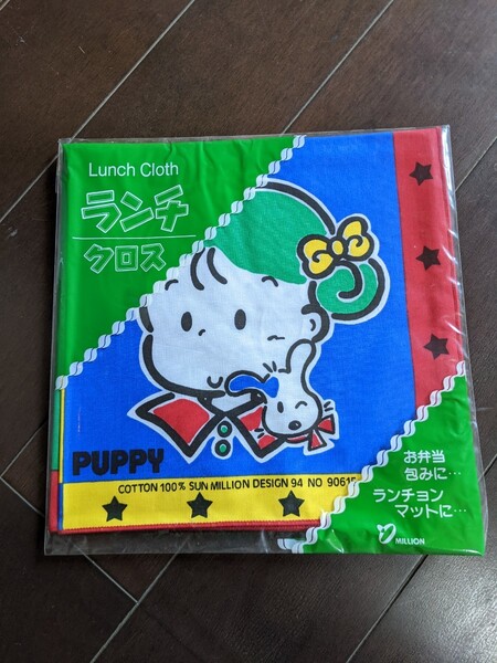 ⑳昭和レトロ ランチクロス ランチョンマット ハンカチ コットン100% 44×44 【新品・未開封】