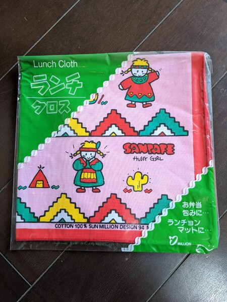 21 昭和レトロ ランチクロス ランチョンマット ハンカチ コットン100% 44×44 【新品・未開封】