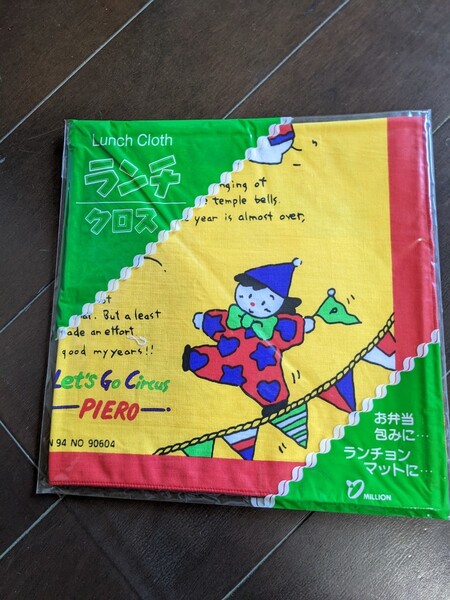 30 昭和レトロ ランチクロス ランチョンマット ハンカチ コットン100% 44×44 【新品・未開封】