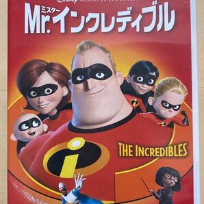 Disney/ディズニー Pixar Mr.インクレディブル DVD