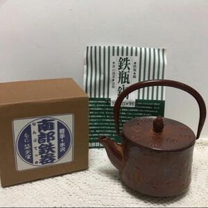 南部鉄瓶　盛栄堂　新品保管品　鉄器　急須