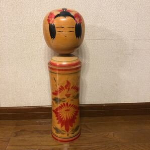 松岡三夫 こけし