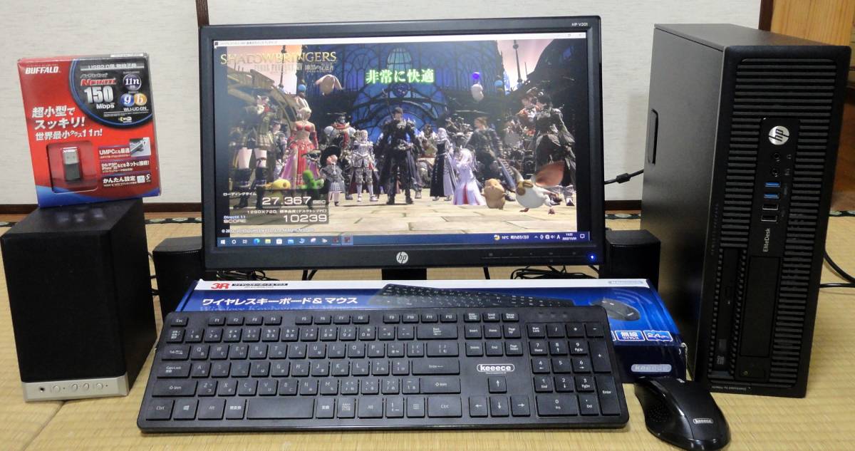 激安」フルセット- ゲーミングPC-i5 8GB/GTX 750 | www.mxfactory.fr