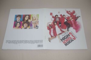 * high school * musical | The * Movie movie pamphlet 
