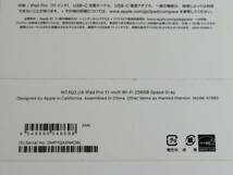 【1円～売り切り！】Apple iPad Pro 11インチ 256GB MTXQ2J/A【美品・動作確認済み】_画像10