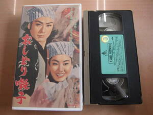  восток . историческая драма Showa 31 год произведение [......]VHS видеолента прекрасный пустой ... Okawa . магазин 