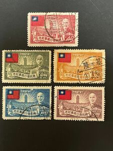 中華民国切手1952（紀35）5種完 使用済