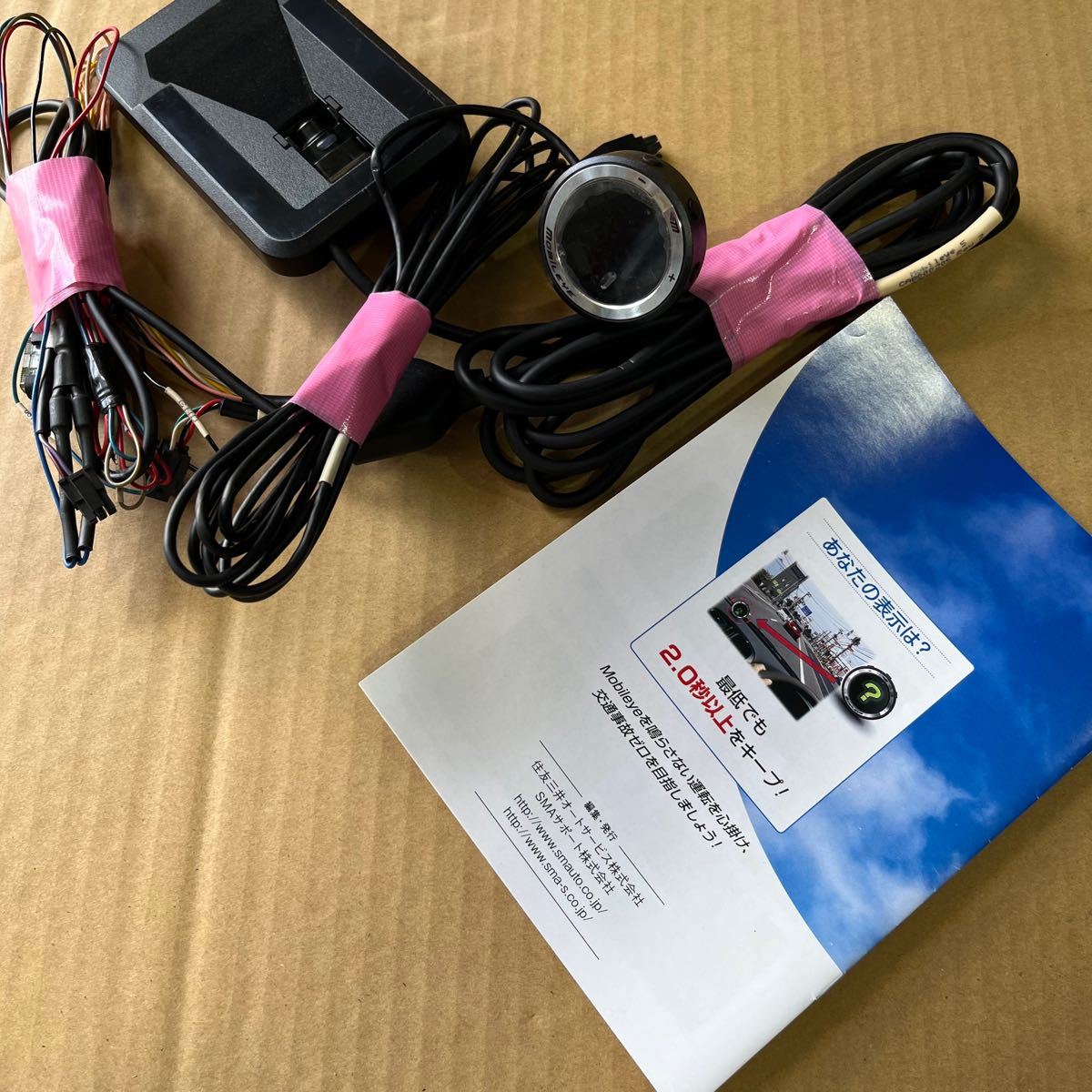 モービルアンテナ ロング オーストラリア仕様 144/430MHz デュアル