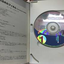 【CD-ROM】忘れられたフィルム BY RICK PRELINGER VOYAGER / WIN MAC @SO-65_画像3