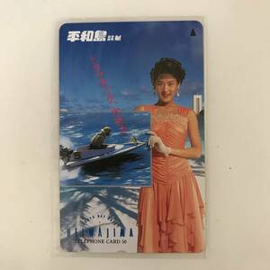 [ unused telephone card ] flat peace island quiet male 50 frequency @M-9-C
