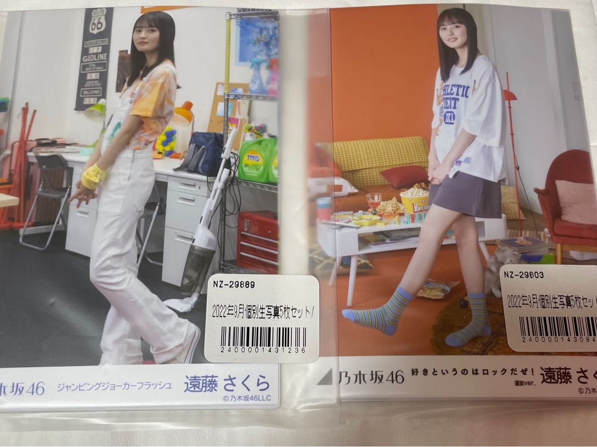 乃木坂46 齋藤飛鳥 公式生写真 羽根の記憶 コンプ レア 邦楽 邦楽 www